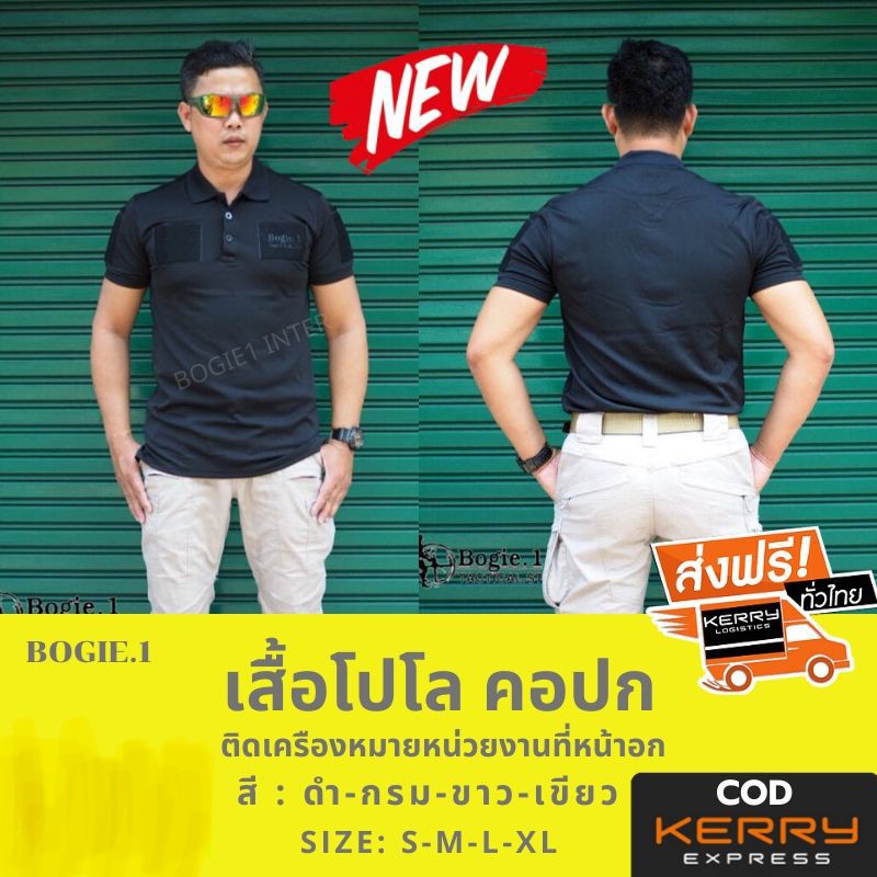 📌กดติดตาม กดแชร์ กดไลท์ สินค้าเข้ามาใหม่ทุกๆวันครับ📌 🔰New.สินค้ามาใหม่ทุกรายการ 📌ราคาโปรโมชั่นทุกรายการ📌 🔰จำหน่ายอุปกรณ์ยุทธวิธีทุกชนิด 📌จัดส่งทั่วประเทศ EMS / เคอรี่ / ขนส่งเอกชน 🔰ติดต่อสอบถ