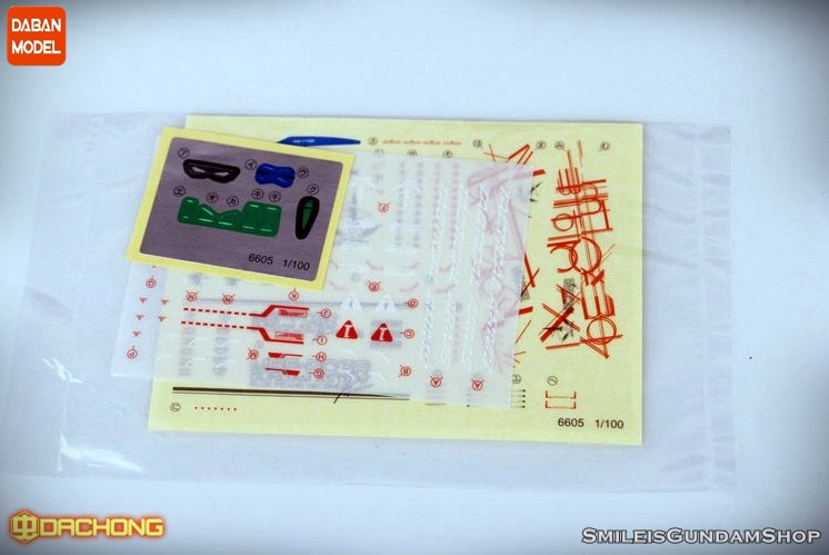 MG 1/100 Gundam Astray Blue Frame Second Revise[6605][DABAN]