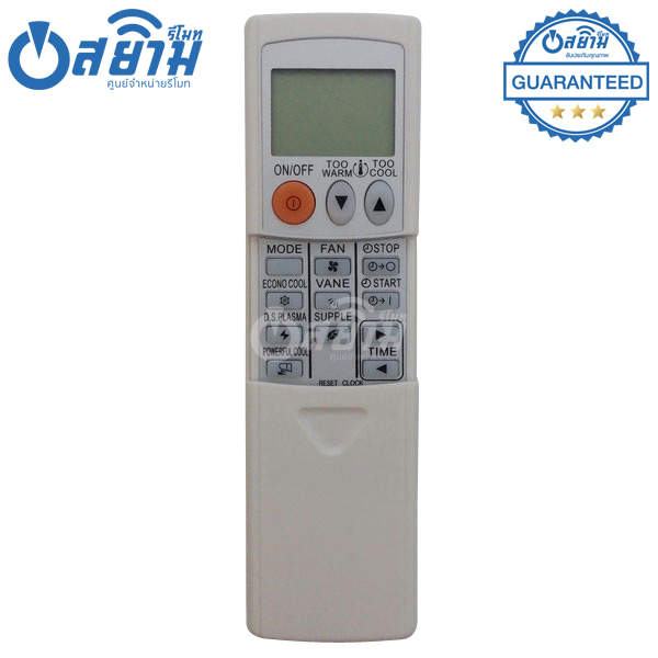 รีโมทแอร์มิตซูบิชิ MITSUBISHI รุ่นKD05D (4-3-4) [รับประกัน1ปีเต็ม พร้อมส่ง]