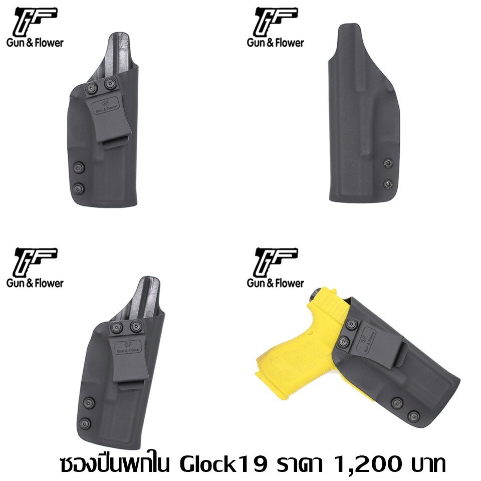 🔥ลูกค้าสามารถดูสินค้าทั้งหมดจาก แอด id Line:@bkkboy88 (ใส่ @ นำหน้าด้วยนะครับ) 🔥 ✅New.สินค้ามาใหม่ ✅จำหน่ายอุปกรณ์ยุทธวิธีทุกชนิด จัดส่งทั่วประเทศ EMS / เคอรี่ / ขนส่งเอกชน ✅ติดต่อสอบถามสั่งซื้อสินค้าทาง in box ได้ตลอด