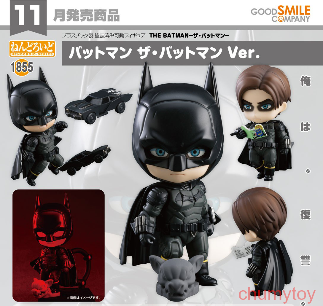 เปิดจอง : Nendoroid Batman: The Batman Ver.