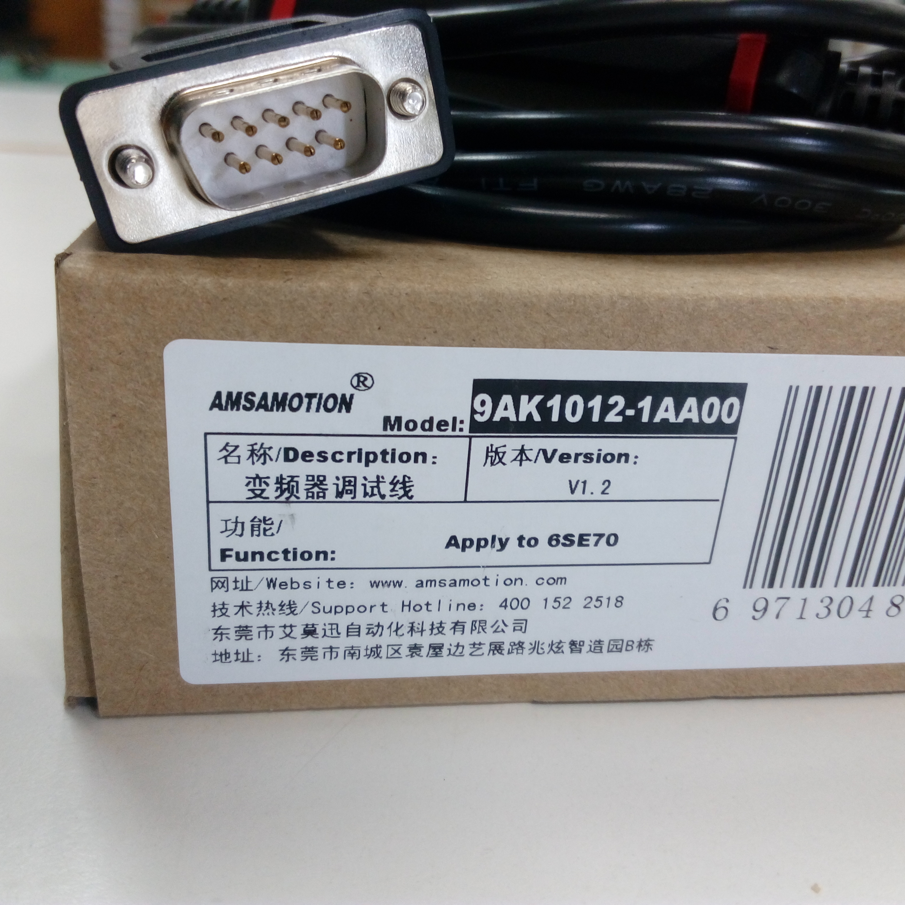 สายลิ้งค์ SIEMENS Inverter 6SE70 Download cable 9AK1012-1AA00