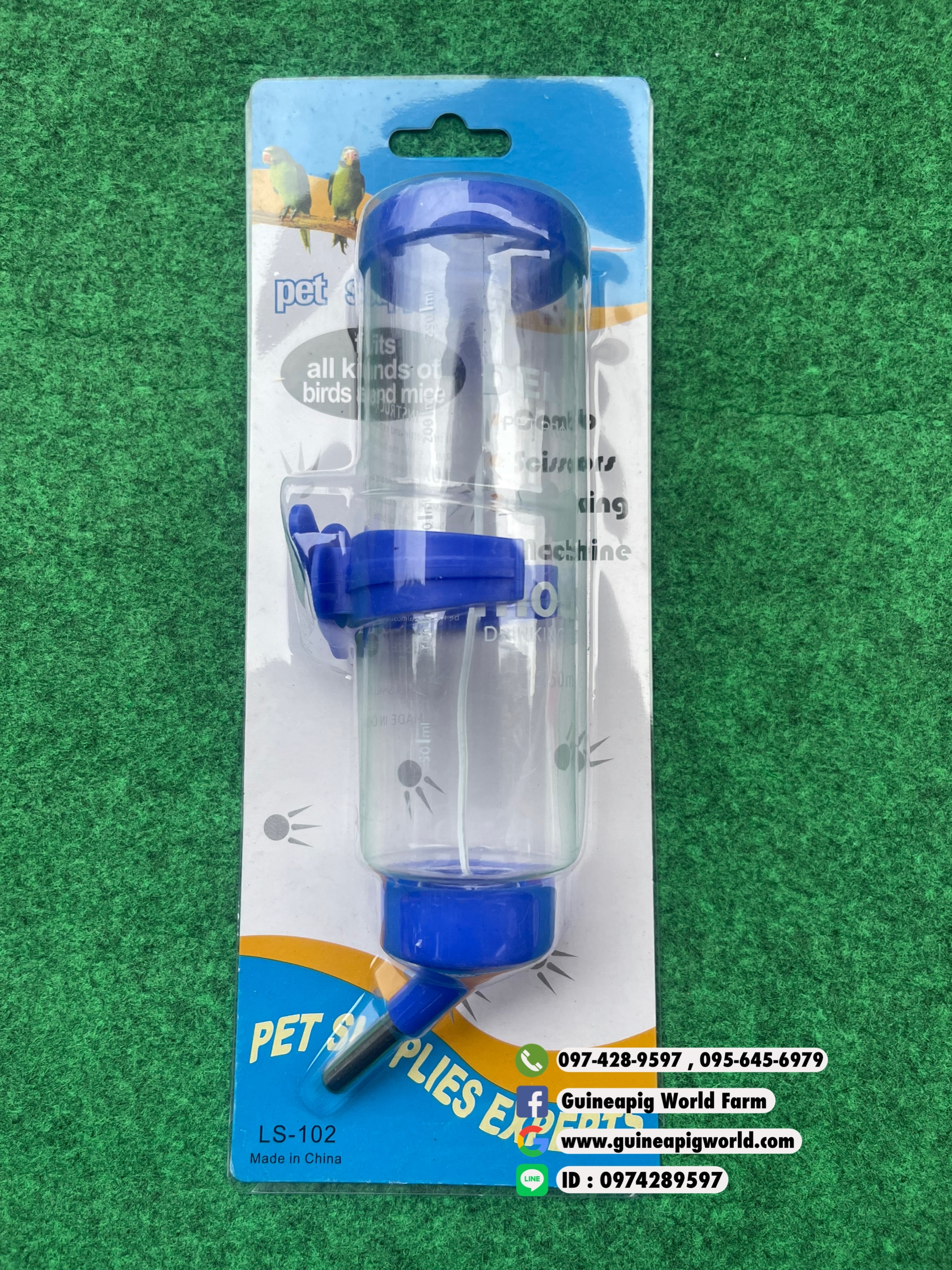 ขวดน้ำนำเข้า 250ml.ราคาต่อขวด/รุ่นมีแพค