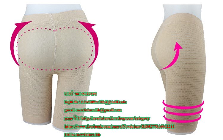 F-026กางเกงลดกระชับสัดส่วนสีดำ-เนื้อให้เข้ารูปสามารถลดช่วงหน้าท้อง และกระชับให้หน้าอกเข้ารูป ลดน้ำหนัก ลดหน้าท้อง กระชับรูปร่าง แฟชั่น