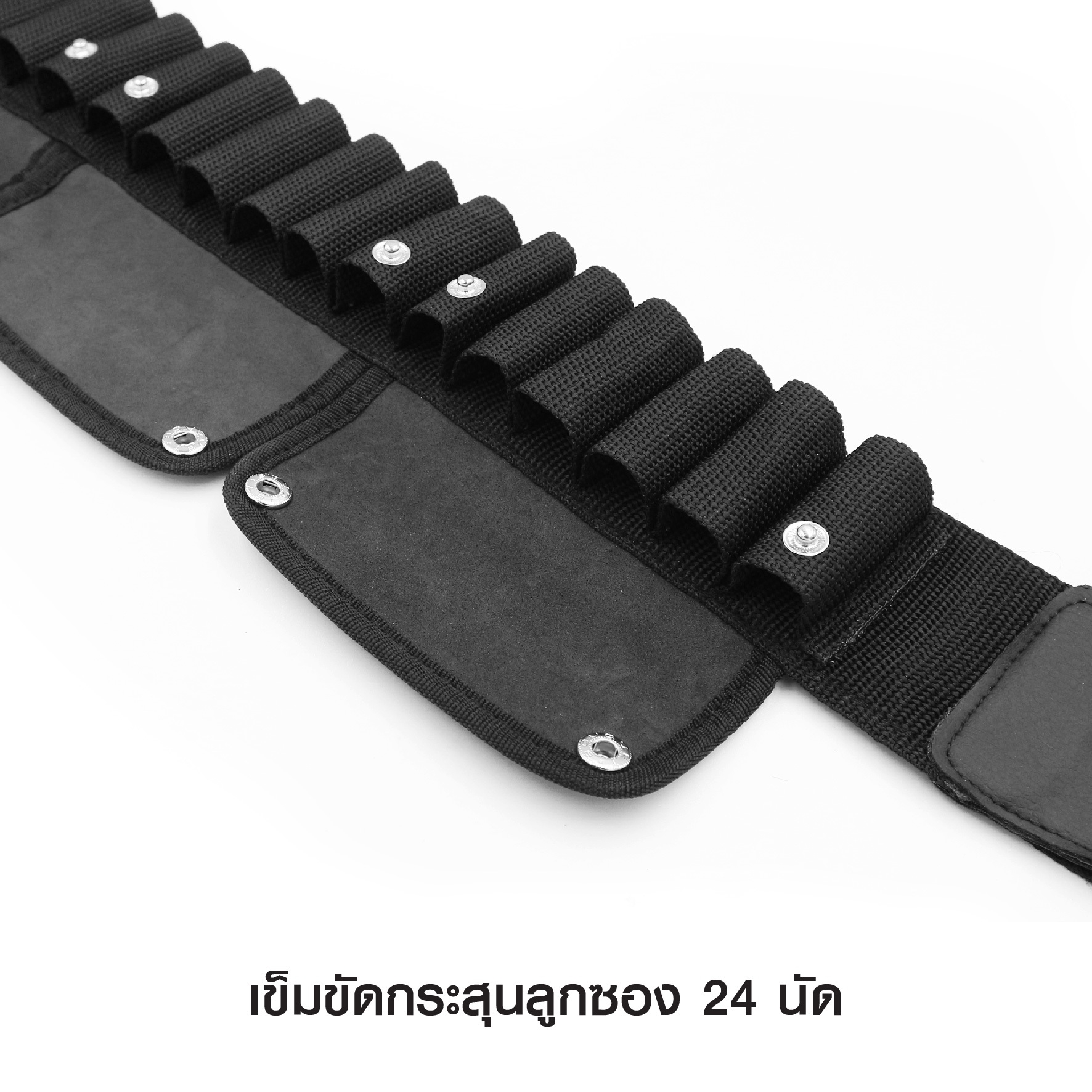 (fire)เข็มขัดกระสุนลูกซอง 24 นัด 👉ผลิตจาก ผ้าไนลอน อย่างดี 👉ขนาด Free- Size ปรับขนาด เอว 32"-44" 👉บรรจุกระสุนได้ 24 นัด ราคาส่ง