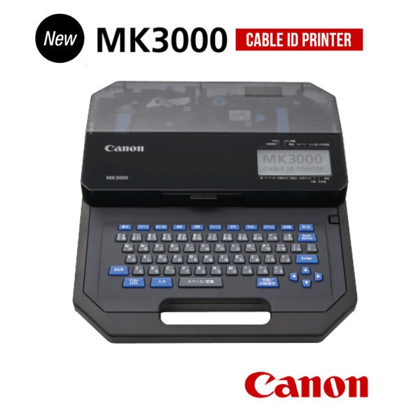 สติ๊กเกอร์ Label 9mm. Yellow เครื่องพิมพ์ CANON รุ่น MK1500 MK2600 MK1100 MK3000 MK5000 5062C002