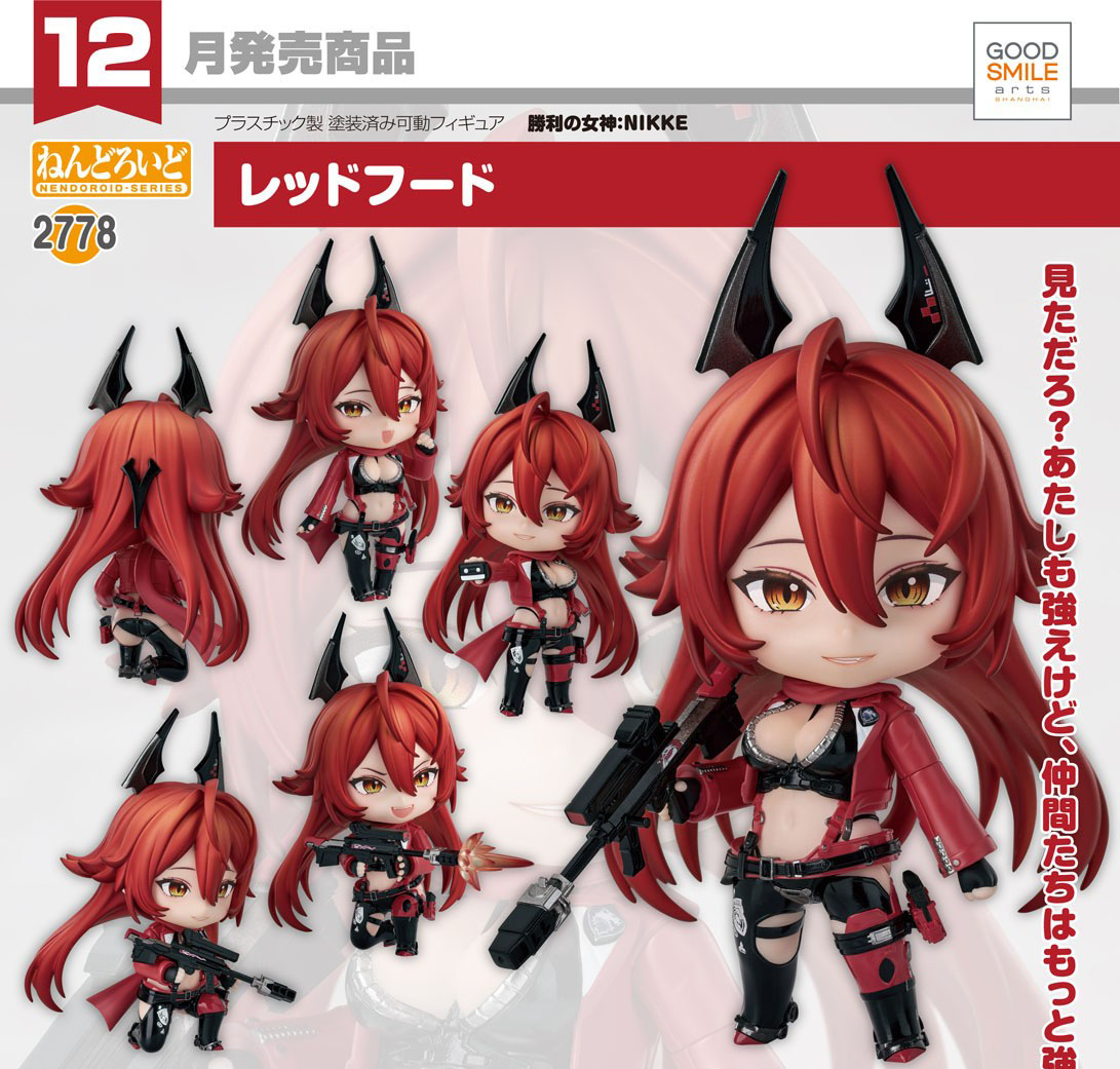 เปิดจอง : Nendoroid Red Hood