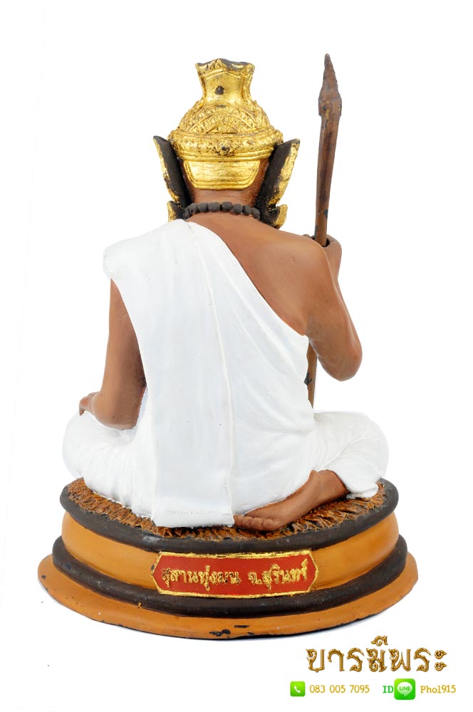 พระฤาษีตาไฟ ขนาดบูชา ๕.๙นิ้ว หลวงปู่หงษ์ สุสานทุ่งมน รุ่น ฉลองมงคล๘๔ เนื้อทองผสมชนวนเก่า(เพ้นท์สีเอง) สร้าง๑๐๘ตน ตั้งบูชามานาน แค่อยาก โชว์ ^ ^ (บางคนบอกว่าอวด 555)