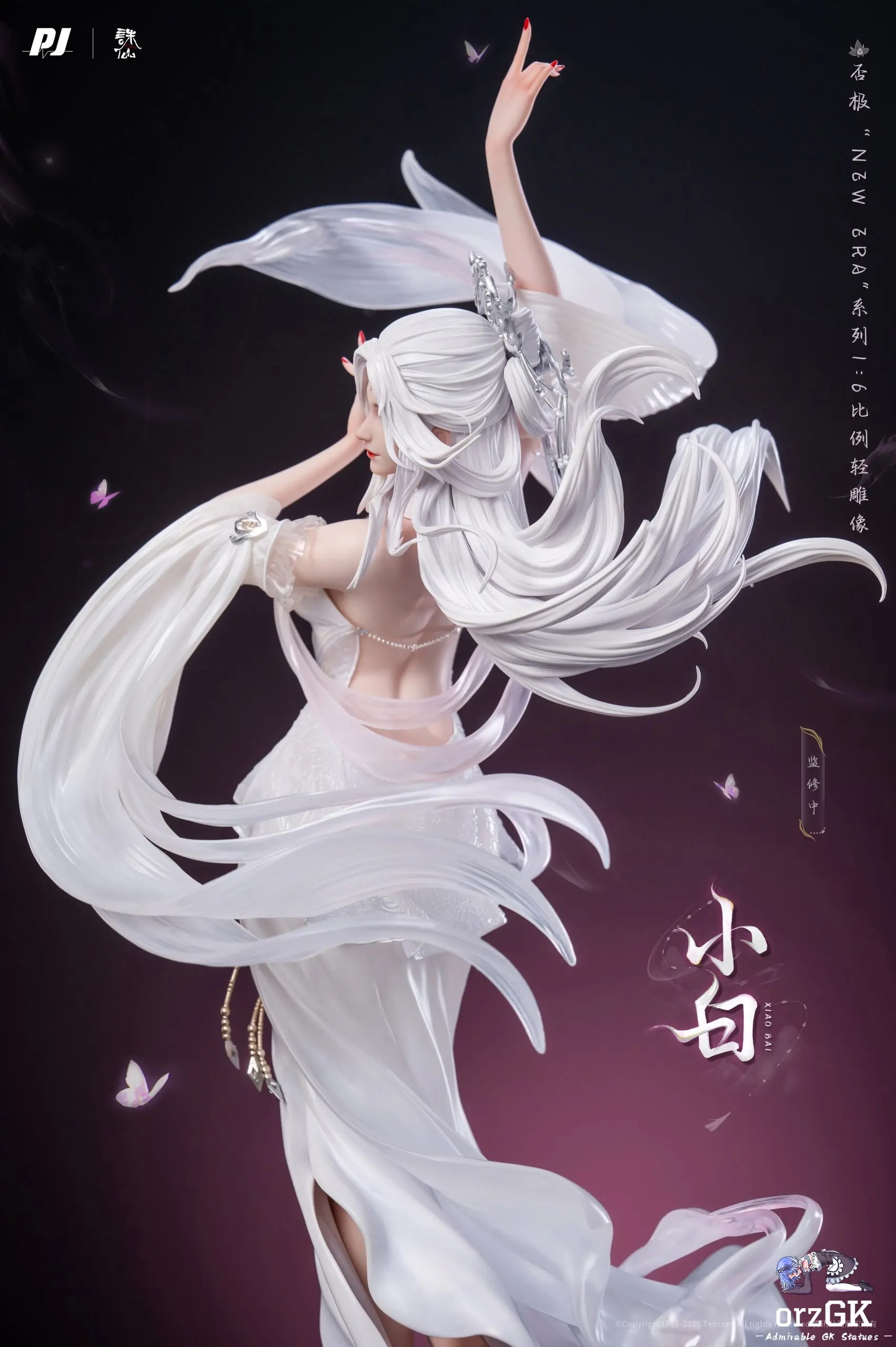 เปิดจอง : 𝐗𝐢𝐚𝐨 𝐁𝐚𝐢 𝐁𝐲 𝐏𝐉 𝐒𝐭𝐮𝐝𝐢𝐨 × 𝐙𝐡𝐮 𝐗𝐢𝐚𝐧 𝐀𝐧&#