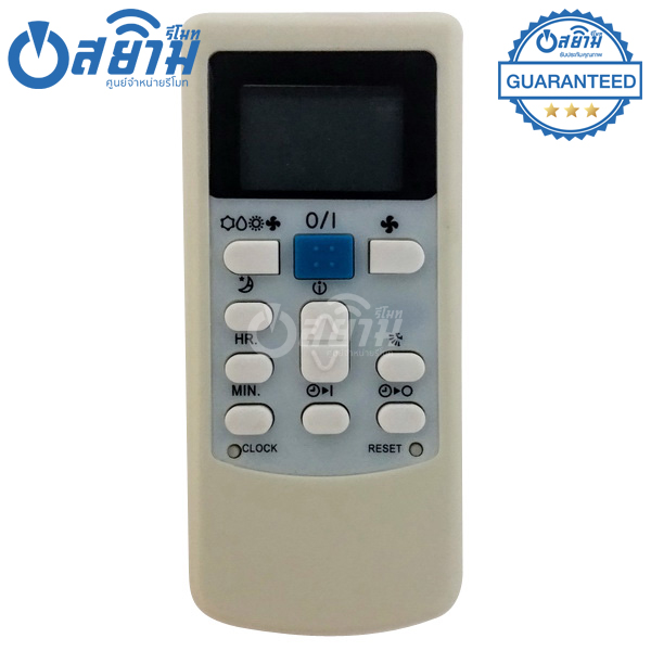 รีโมทแอร์เซ็นทรัลแอร์ CENTRAL AIR รุ่นCEN รับประกัน1ปีเต็ม พร้อมส่ง
