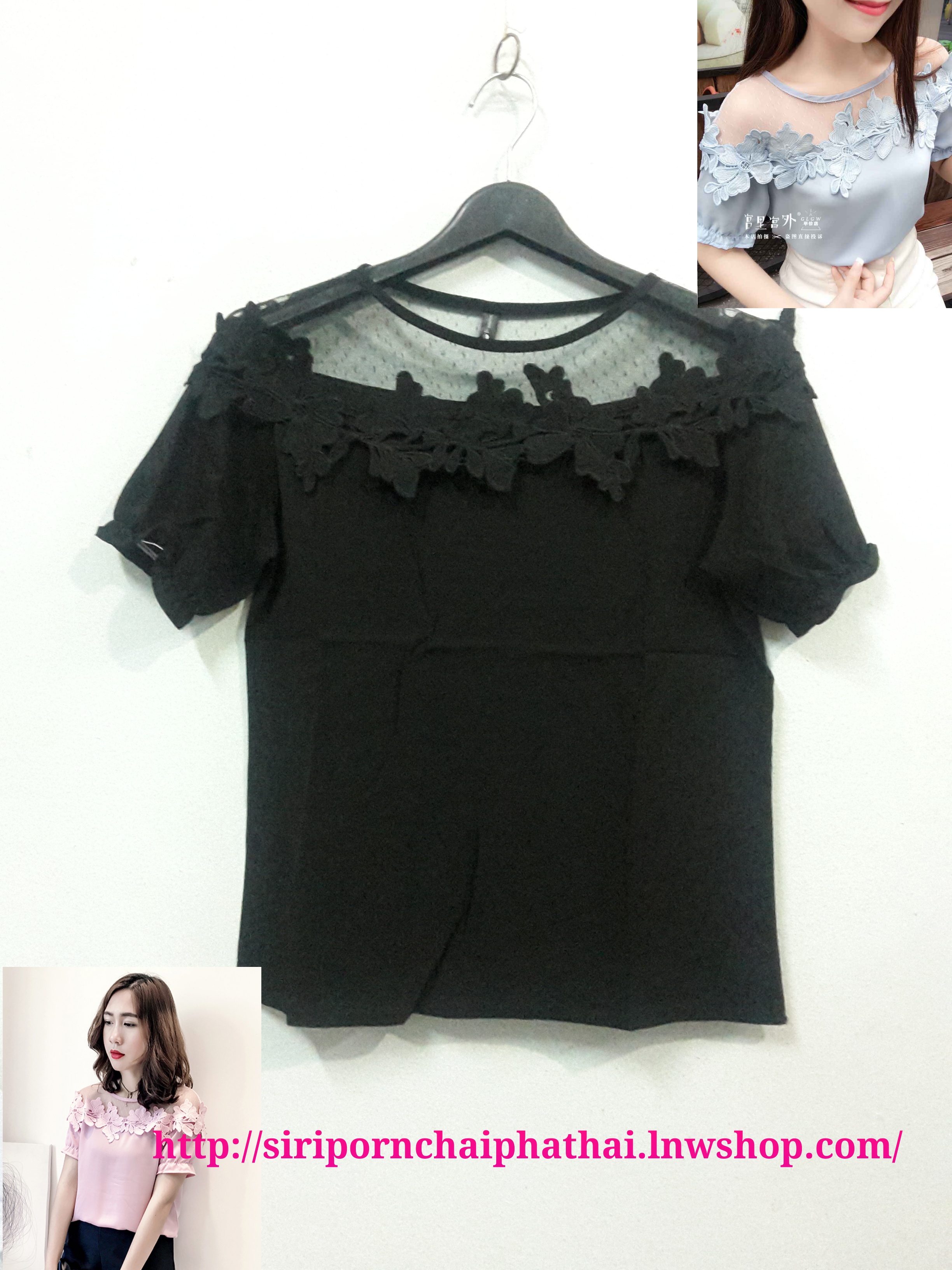 เสื้อทำงานชีฟองเกาหลีสีดำแต่งผ้าลูกไม้ตาข่าย เสื้อชีฟองเกาหลีแต่งลูกไม้ เสื้อทำงานเกาหลีคอแต่งโบว์ เสื้อสมัครงาน ชุดสมัครงาน เสื้อลูกไม้เกาหลีใส่กับผ้าถุง เสื้อลูกไม้จากจีนใส่กับผ้าซิ่น