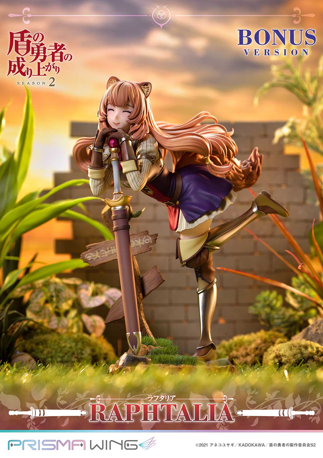เปิดจอง : Raphtalia: The Rising of the Shield Hero Season 2 1/7 Scale