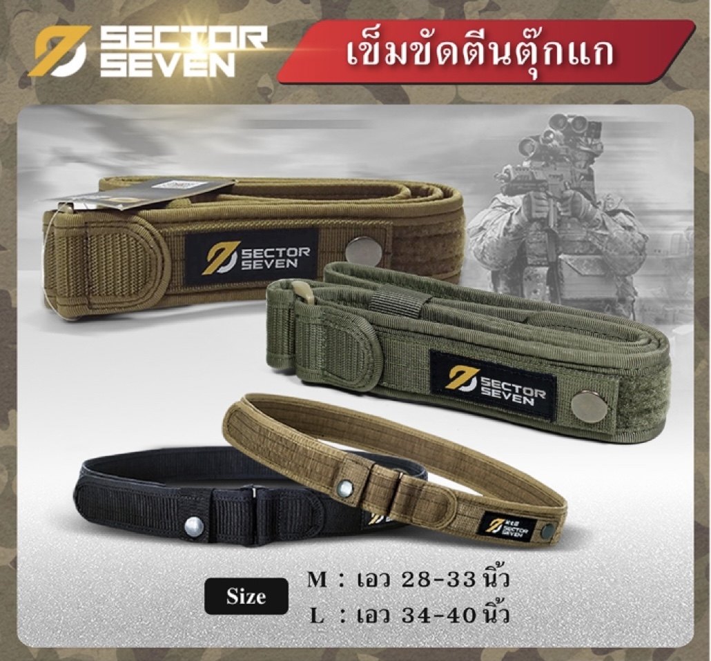 📌กดติดตาม กดแชร์ กดไลท์ สินค้าเข้ามาใหม่ทุกๆวันครับ📌 🔰New.สินค้ามาใหม่ทุกรายการ 📌ราคาโปรโมชั่นทุกรายการ📌 🔰จำหน่ายอุปกรณ์ยุทธวิธีทุกชนิด 📌จัดส่งทั่วประเทศ EMS / เคอรี่ / ขนส่งเอกชน 🔰ติดต่อสอบถ