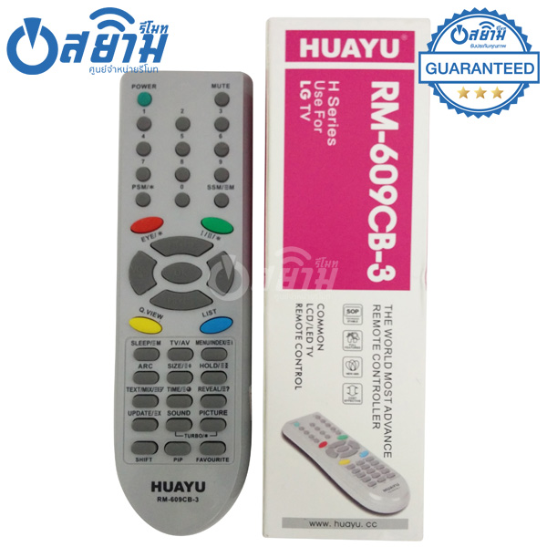 รีโมททีวี LG ใช้ได้กับทีวีแอลจีรุนเก่าทุกรุ่น จัดส่งทุกวัน พร้อมส่ง