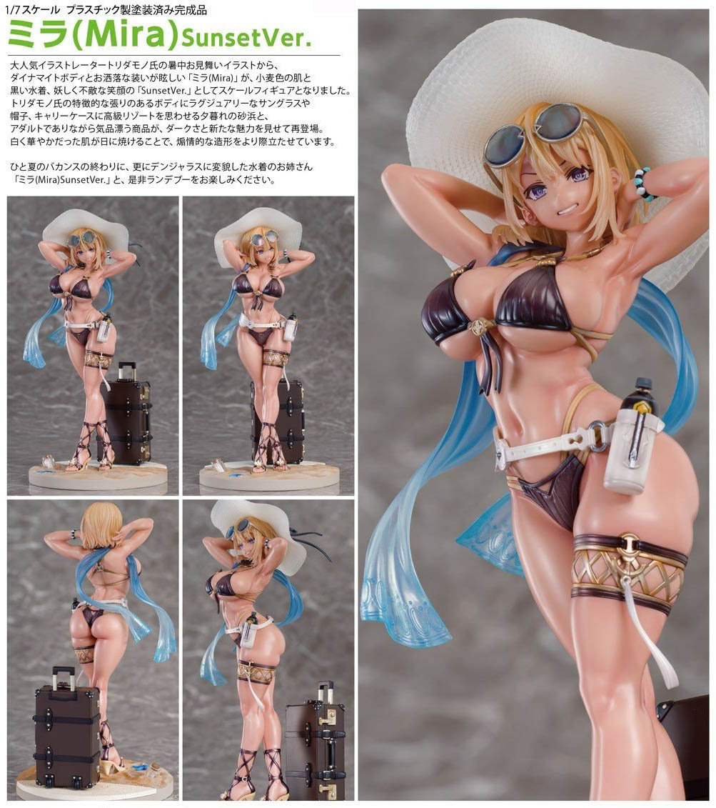 เปิดจอง : Mira: Sunset Ver.