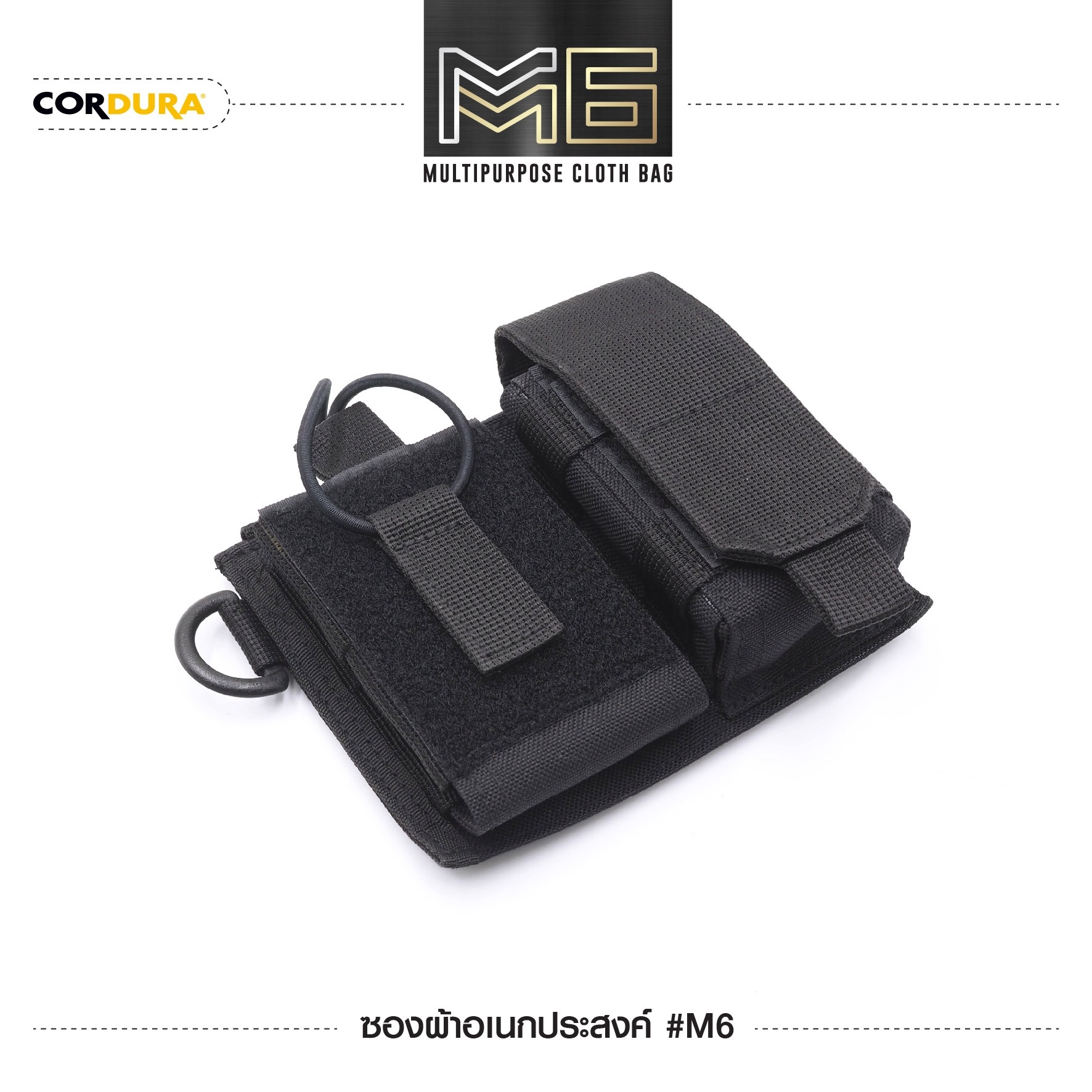 New. ซองผ้าอเนกประสงค์ M6# - ผลิตจาก CORDULA กันน้ำ - สามารถใส่ซองแม็กกาซีน ,วิทยุ และอุปกรณ์อื่นๆ เช่น สมุดโน้ต ฯลฯ มาพร้อมกับระบบ Molle สามารถติดกับเสื้อเกราะได้ - ตัวกระดุมแป๊ก ทำมาจากทองเหลือง