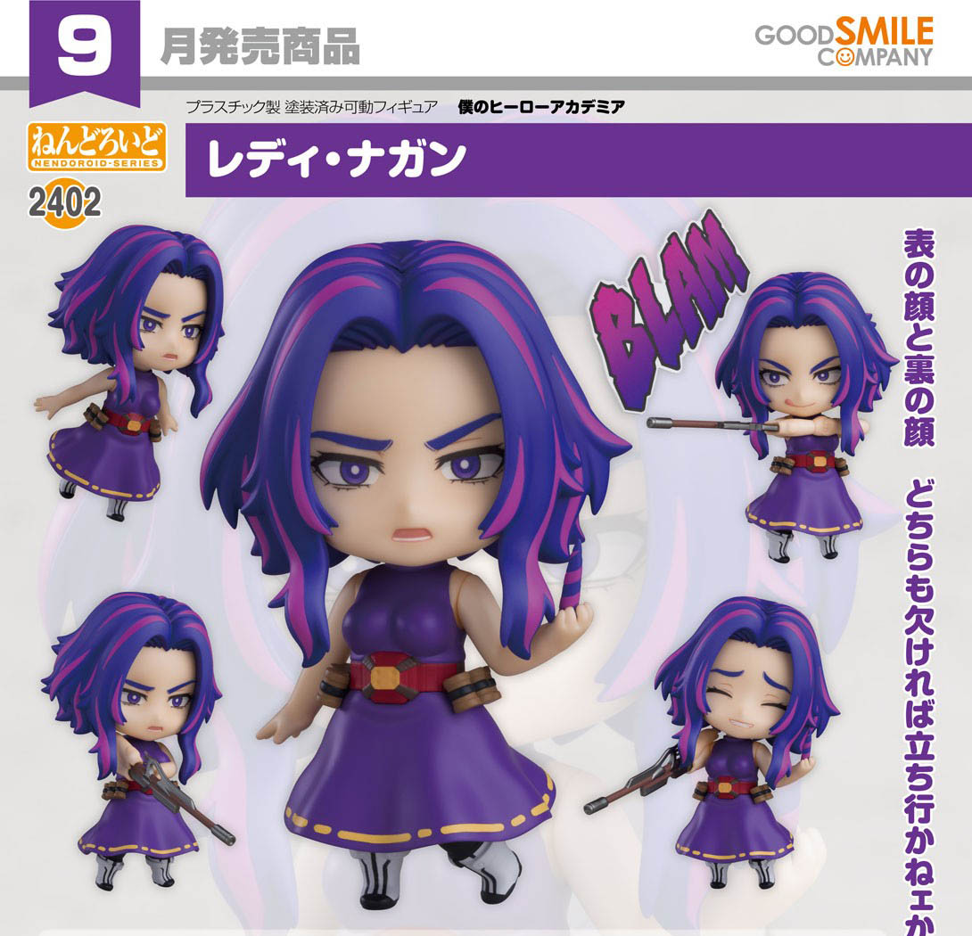 เปิดจอง : Nendoroid Lady Nagant