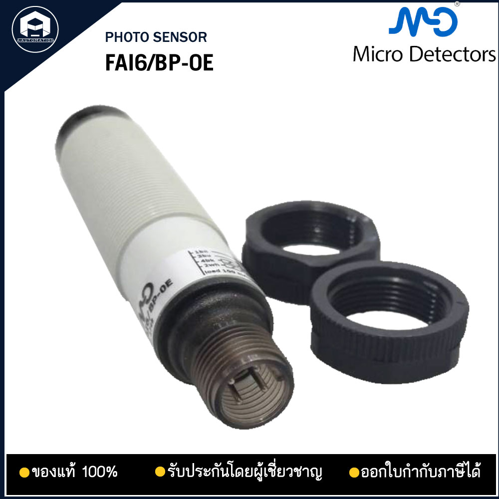 FAI6/BP-0E Photo. Sensor Micro Detectors PNP ทรงกระบอก 400mm 10-30VDC ใช้คู่กับสาย CD12M-0B-050C1