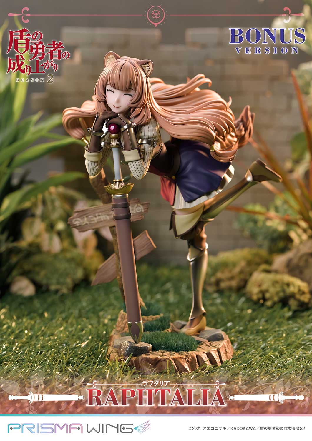 เปิดจอง : Raphtalia: The Rising of the Shield Hero Season 2 1/7 Scale