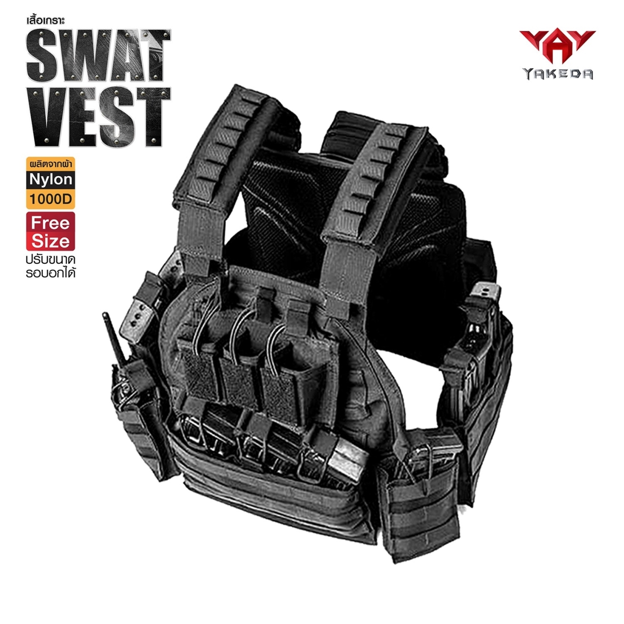 เสื้อเกราะ Swat Vest ผลิตจากผ้า 1000D กันน้ำ ระบายอากาศได้ดี ไม่อับชื้น Free size ปรับขนาดได้สะดวก ปรับรอบอกได้สูงสุดถึง 47 นิ้ว ใส่เพลทมาตรฐาน ขนาด 10"*12" ได้ แต่งมาครบชุด ทั้งซองใส่แม็ก M4, ซองใส่แม็กปืนสั้น, EDC pouch, ซองใส่วิทยุสื่อสาร, แผ
