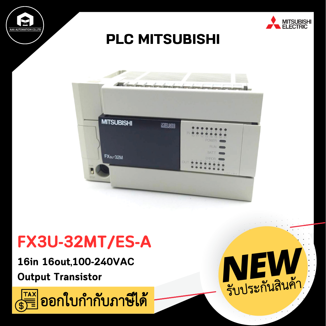 PLC MITSUBISHI FX3U-32MT/ES-A, 220VAC, Input Sink/Source Output Transistor /16in 16out