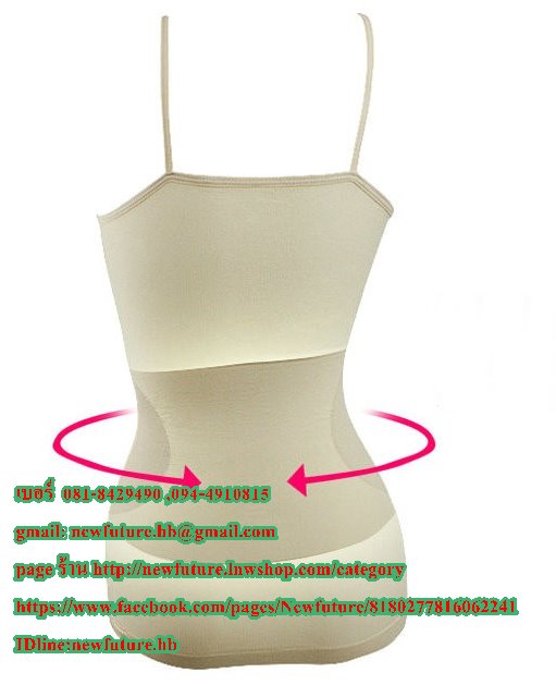 F-013เสื้อลดกระชับสัดส่วนสีเนื้อให้เข้ารูปสามารถลดช่วงหน้าท้อง และกระชับให้หน้าอกเข้ารูป ลดน้ำหนัก ลดหน้าท้อง กระชับรูปร่าง แฟชั่น