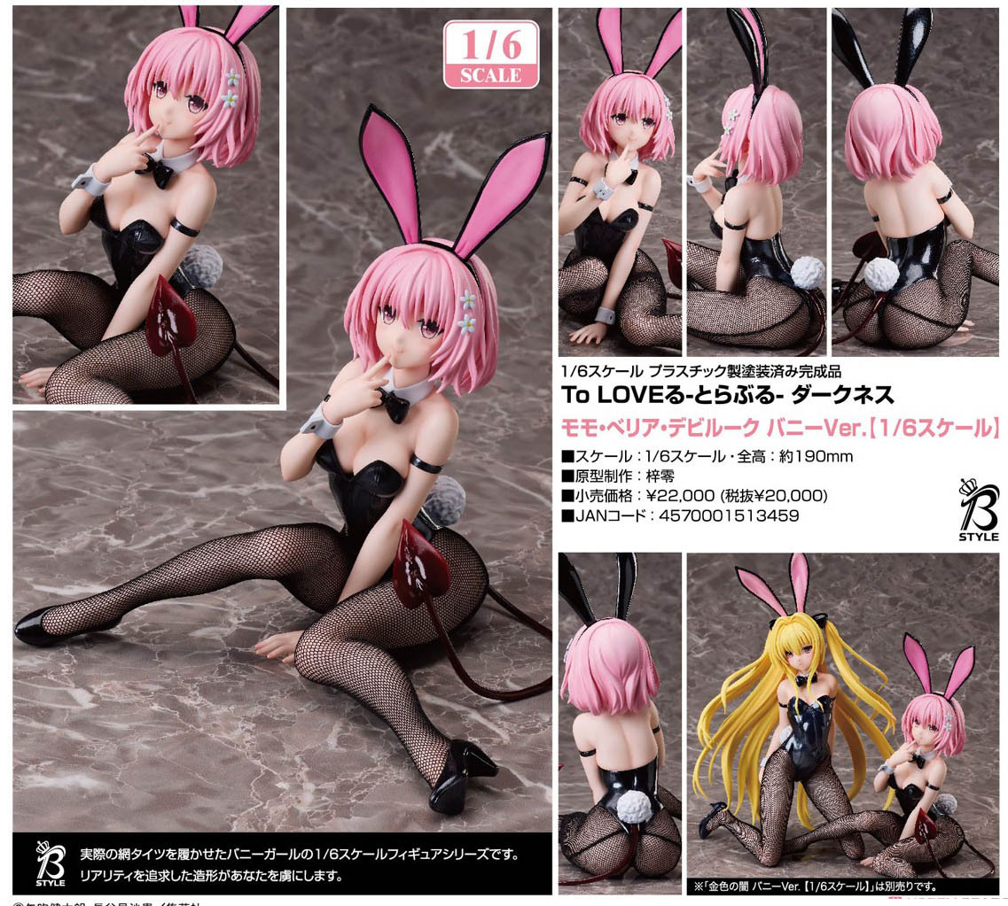 เปิดจอง : Momo Belia Deviluke: Bunny Ver.