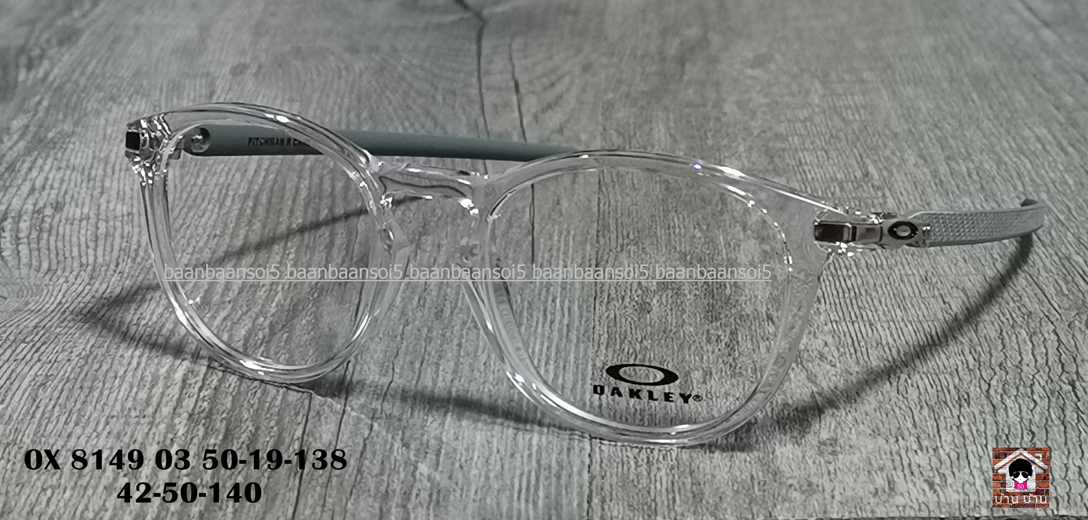 OAKLEY OX8149-03 PITCHMAN R CARBON โปรโมชั่น กรอบแว่นตาพร้อมเลนส์ HOYA ราคา 5,800 บ