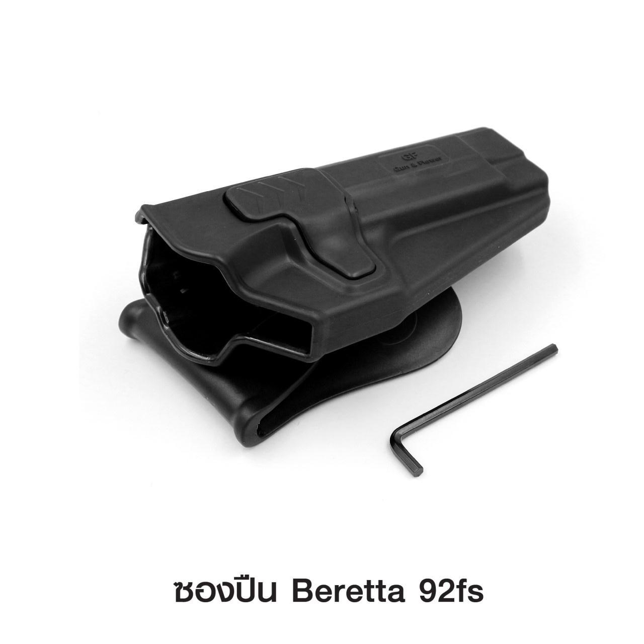 ปืนพกนอก Polymer รุ่น Beretta 92fs (Gun&Flower ) -ผลิตจาก วัสดุ PA66 แข็งแรง ทนทาน -ปลดล็อคนิ้วชี้ ใช้งานปลอดภัย -ซองปืนสามารถหมุนปรับองศาได้ -ตัวซองสามารถ ถอดไปใช้กับเพลทลดต่ำ ของ IMI หรือ Gun flower ได้ -มาพร้อม เพลทเหน็บเข็มขัดคุณภาพดี ราคาส่ง