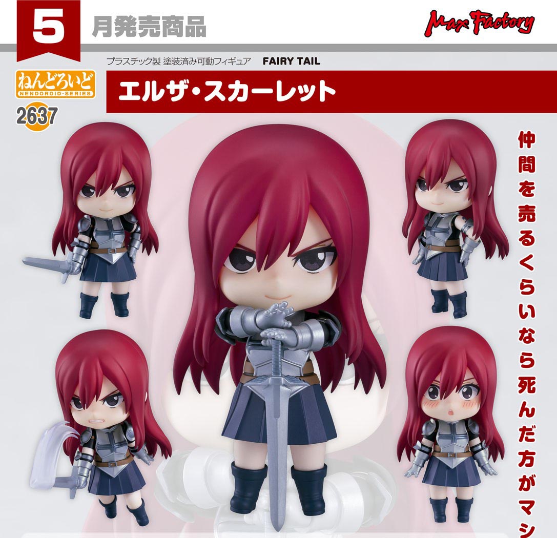 เปิดจอง : Nendoroid Erza Scarlet