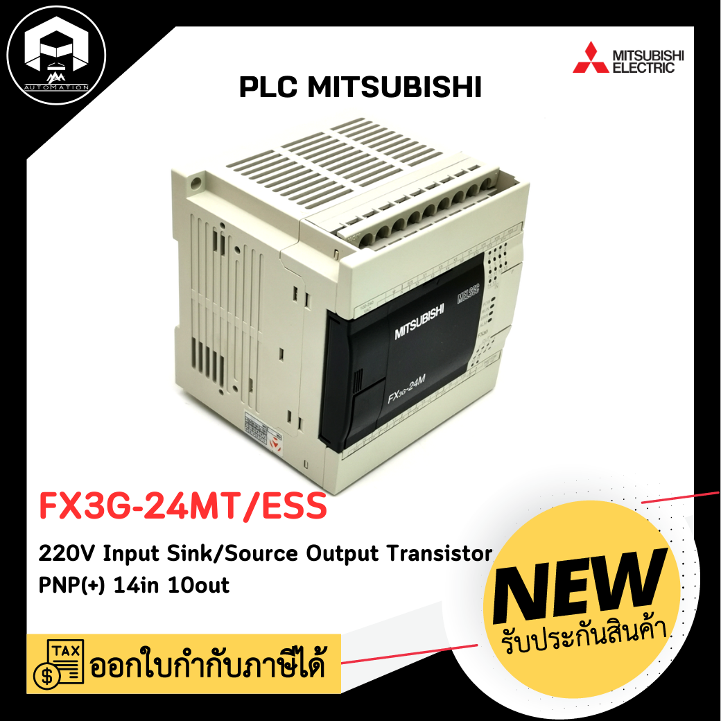 FX3G-24MT/ESS PLC MITSUBISHI , 220VAC Output Transistor PNP 14 in 10 out