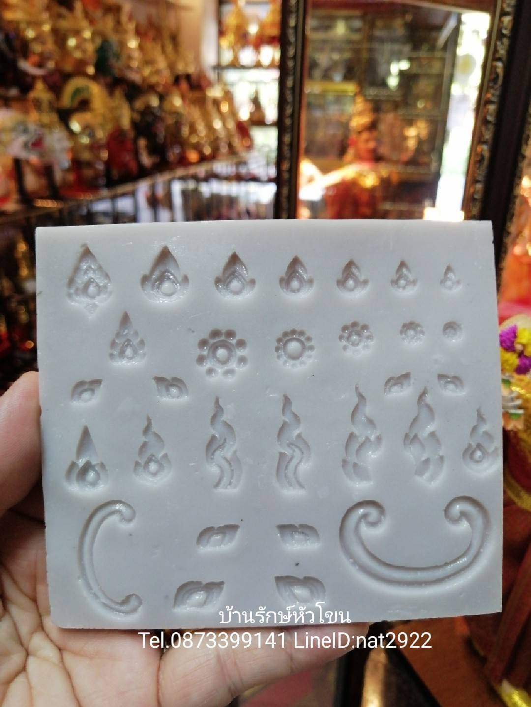 แม่พิมพ์กดลายไทย ชุด 11 ชิ้น