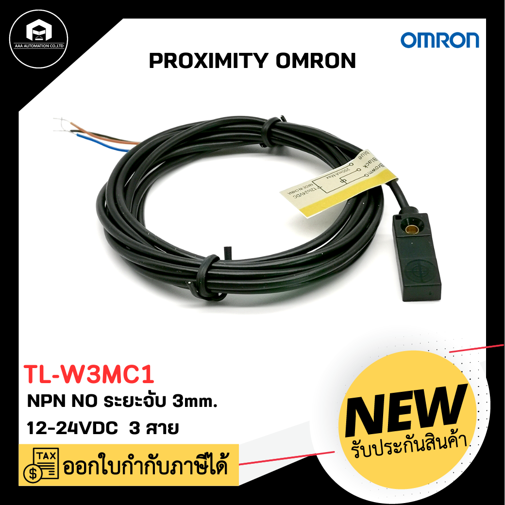 PROXIMITY OMRON TL-W3MC1,แบบเหลี่ยมดำ จับ3มิล
