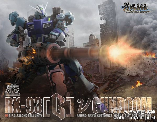 1/144 HG RX-93 [G] V Gundoom / [G] Nu Gundam[โมจีน MC Model]