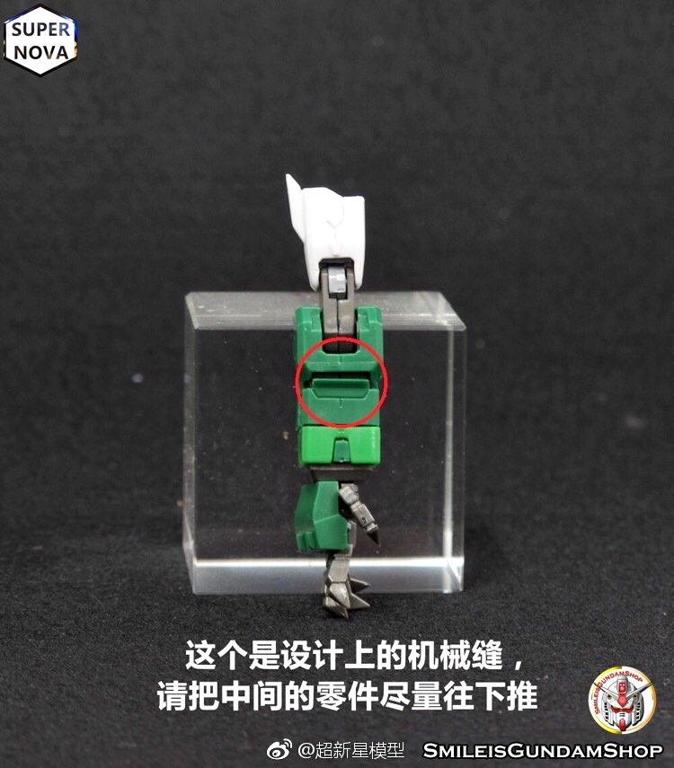 MG 1/100 Gundam Nataku[Edition][โมจีนSuper Nova]