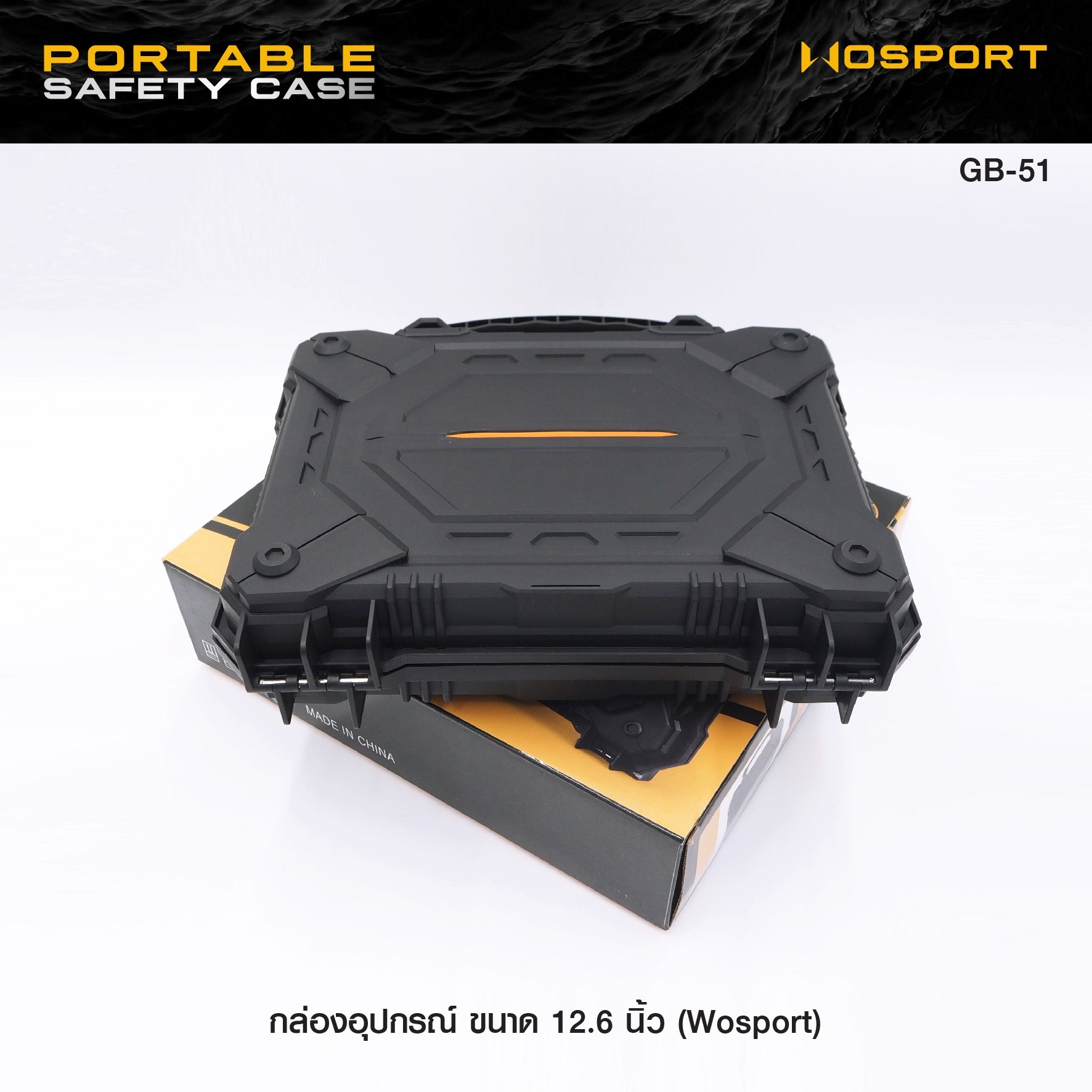 New.กล่องอุปกรณ์ขนาด 12.6 นิ้ว ◾ผลิตจากวัสดุ Polymer เกรดคุณภาพ ◾Case กันกระแทก / กันน้ำ ◾ภายในมีฟองน้ำรังไข่(บน) / Pre cubed (ล่าง) ◾สำหรับใส่อุปกรณ์ต่างๆ ◾ขนาดภายนอก 320*280*85 mm ◾ขนาดภายใน 304*225*75 mm ◾ น้ำหนัก 0.65 kgs