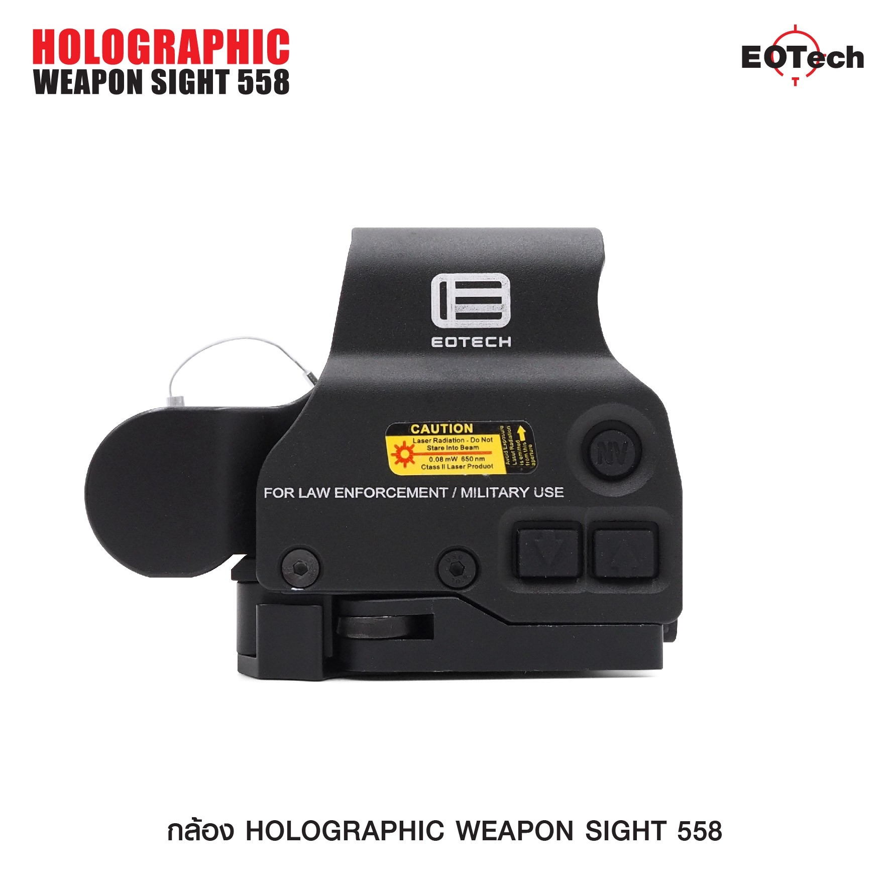 New. EOTech 558 กล้อง Holographic weapon sight - สามารถจับเป้าได้ง่าย และรวดเร็ว - สามารถลืมตาทั้งสองข้าง ก็เล็งเป้าได้แม่นยำ - ปรับความเข้มอ่อน และตำแหน่งของ Red Dot ได้ - ติดตั้งง่าย ใช้กับราง picatinny ทั่วไป - ใช้ถ่าน CR123A 1 ก้อน (ไม่ได้แถมมา) - มาพ