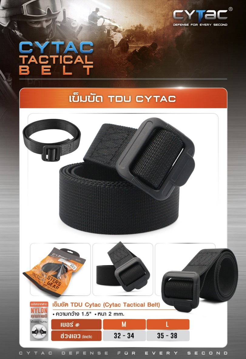 (clap)สินค้าเข้ามาใหม่ค่ะ (fire)เข็มขัด TDU Cytac ( Cytac Tactical Belt ) 📎 ผลิตจากสาย Nylon 📎 ความกว้าง 1.5" หนา 2 mm. M = 32" - 34" L = 35" - 38"