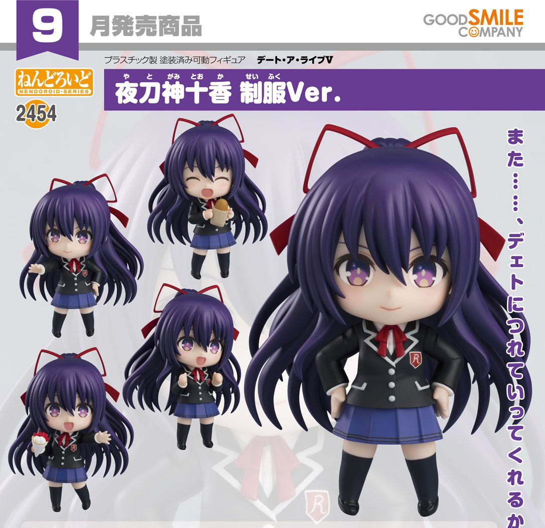 เปิดจอง : Nendoroid Tohka Yatogami: School Uniform Ver.