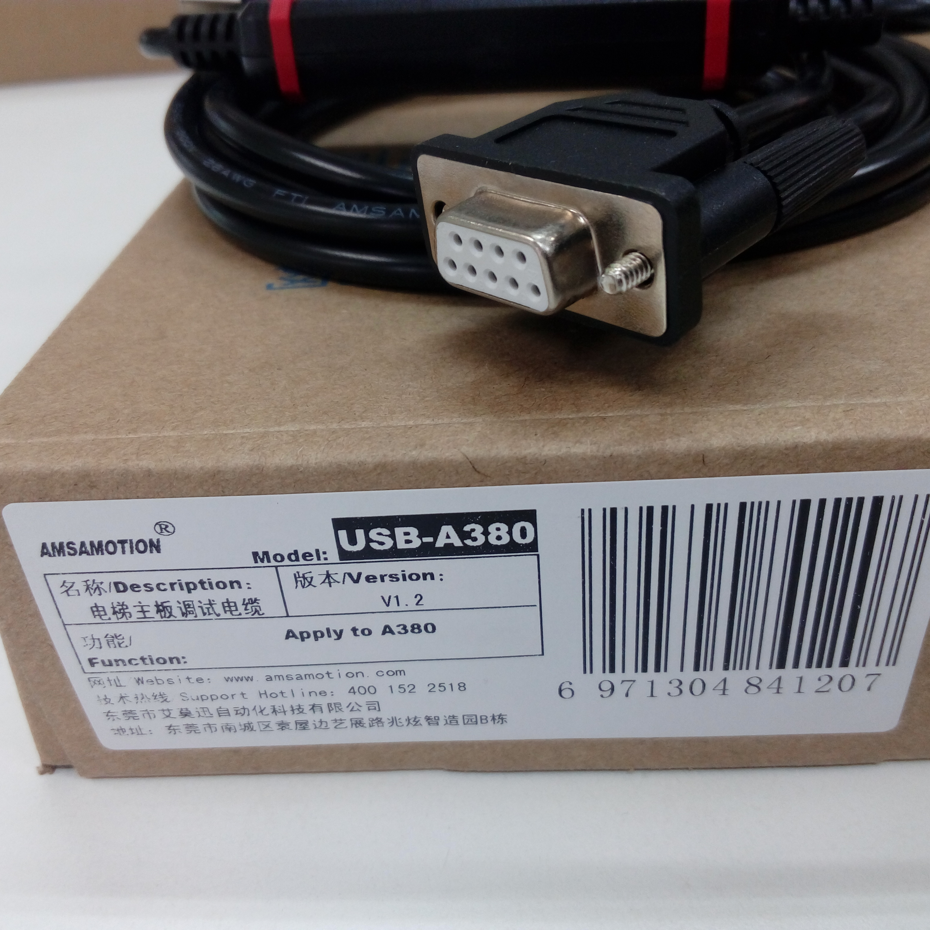 สายลิ้งค์ AS380 Elevator Board บอร์ดควบคุมลิฟท์ ลิฟต์คอนโทรลเลอร์