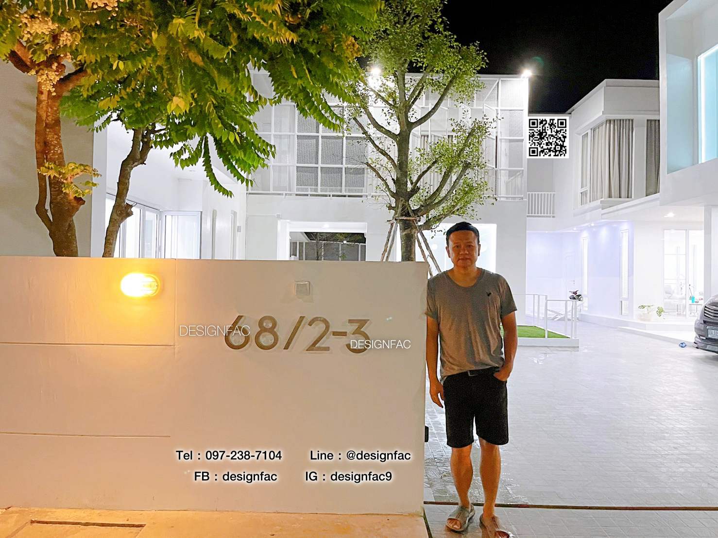 ป้ายบ้านเลขที่สไตล์โมเดิร์น