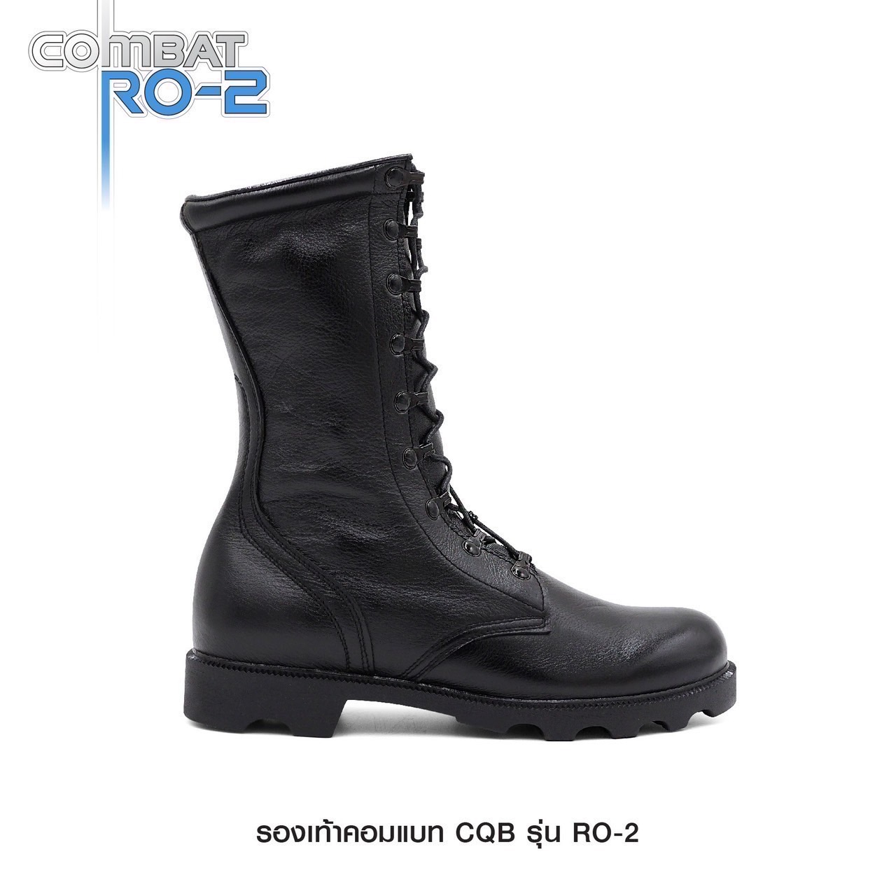New. รองเท้า Combat CQB: RO-2# ( พื้นทรง โรเสิร์ท มีซิปข้าง ) - ผลิตจาก หนังวัวแท้ พื้นทรง โรเสิร์ท ใส่แล้ว เท้าดูเรียว สูง - กิ๊ปปลดไว 9 รู ความสูง 11.5 นิ้ว จากพื้น - มี ซิปด้านข้าง สะดวกต่อการ ถอด และ สวมใส่ - หนัง ใช้วิธีการฟอกแบบ Vegetrable Tanning ท