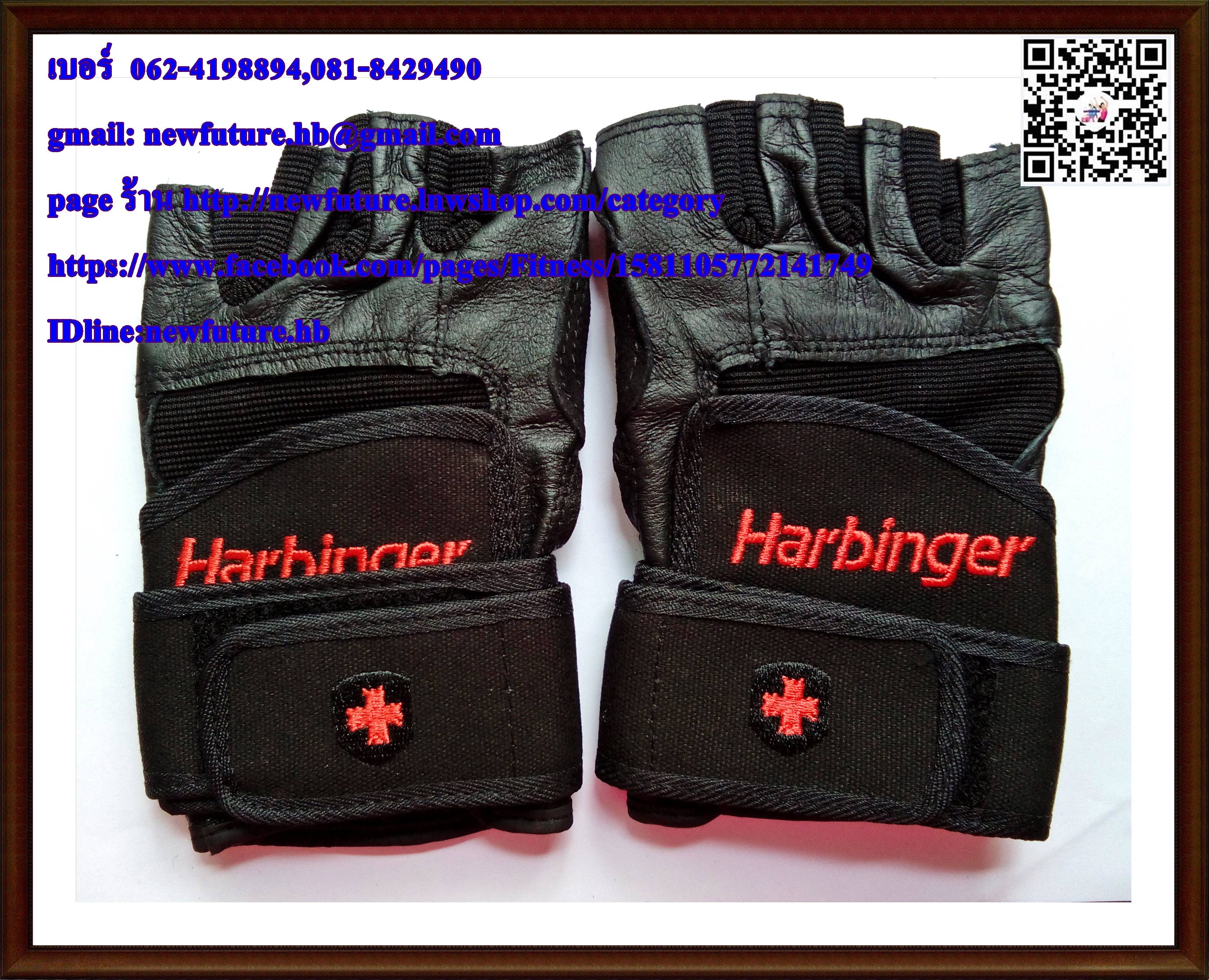 G-092ถุงมือ HARBINGER Lifting Glove ถุงมือ Fitness Harbinger U S Aถุงมือฟิตเนส fitness ถุงมือกีฬา ถุงมือยกเวท