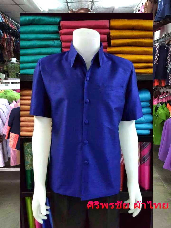 เสื้อสูทชายผ้าไหมแพรทิพย์ เสื้อสูทชายไหมประดิษฐ์สีน้ำเงินสว่าง สูทผ้าไทยชาย เสื้อผ้าไทยสีชมพู สูทผ้าไหมอิตาลีสีชมพู,สูทผ้าไทยสีน้ำเงิน ซาฟารีชายผ้าไหมแพรทิพย์สีน้ำเงินสว่าง
