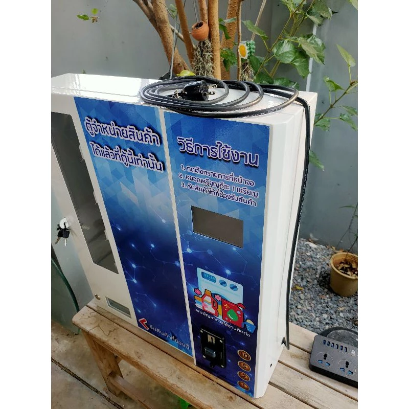 เครื่องจำหน่ายสินค้าหยอดเหรียญ จอทัชกสรีน พูดได้ 4ชั้น⭐⭐⭐⭐⭐ (ชั้นละ18ช่อง)สามารถใส่ ผงซักฟอก,น้ำยาซักผ้า,ปรับผ้านุ่ม