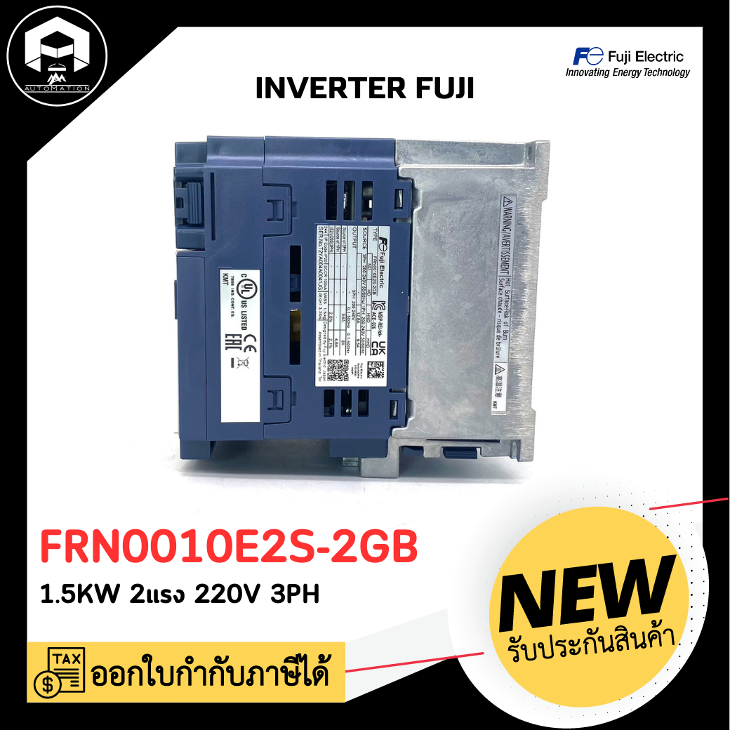 INVERTER FUJI FRN0010E2S-2GB, 1.5KW 2แรง 220V 3PH