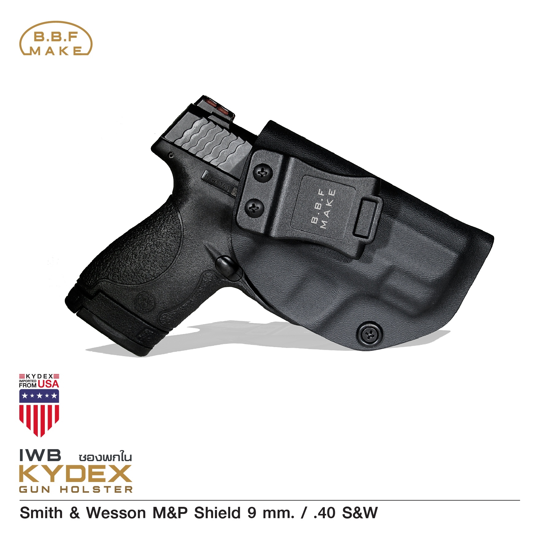 New.BBF Make Kydex Holsterซองพกใน KYDEX_ Smith & Wesson(KO570) ดำ Smith & Wesson M&P Shield 9 mm. / .40 S&W_ขวา