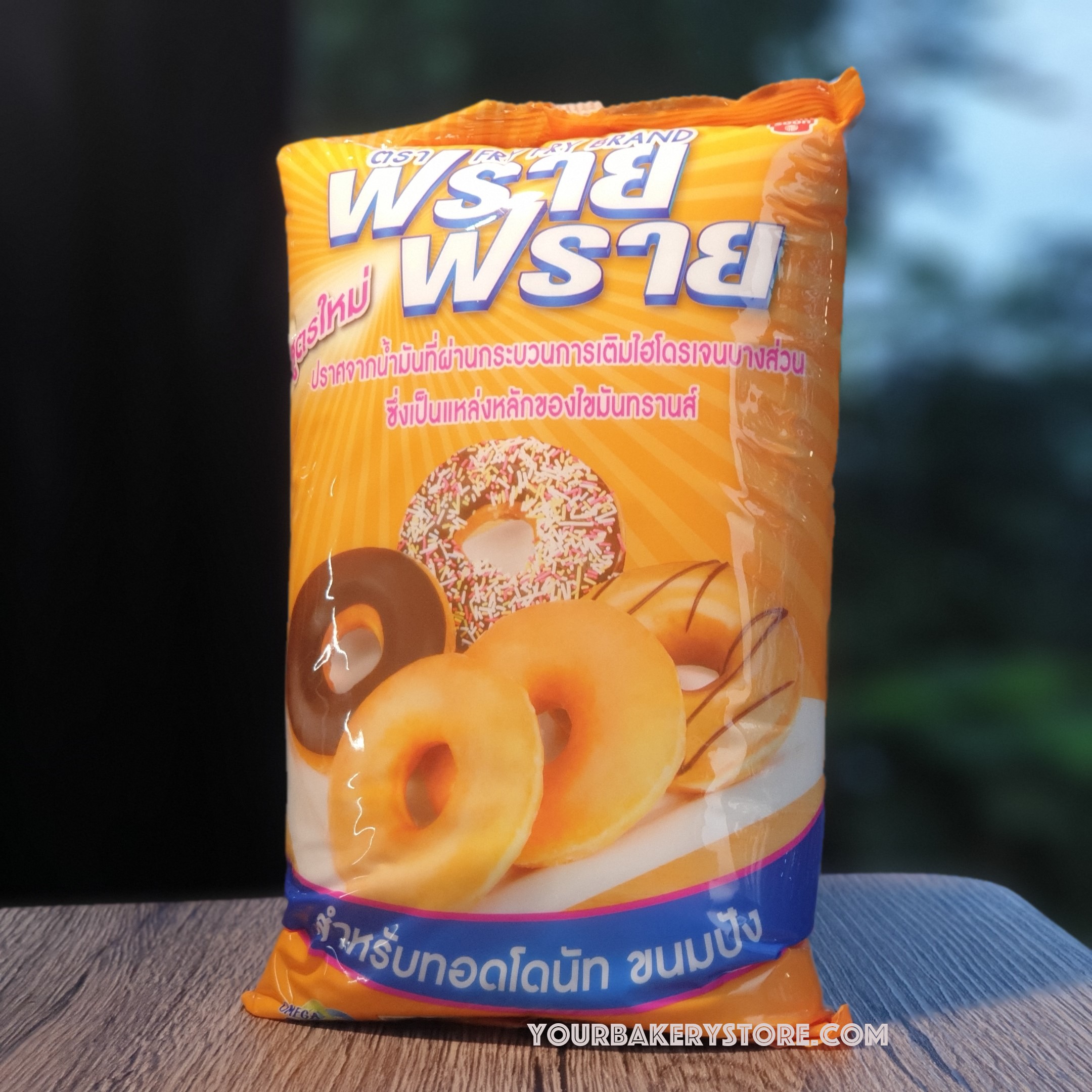 ไขมันปาล์มสำหรับทอด ตรา ฟรายฟราย 1kg.