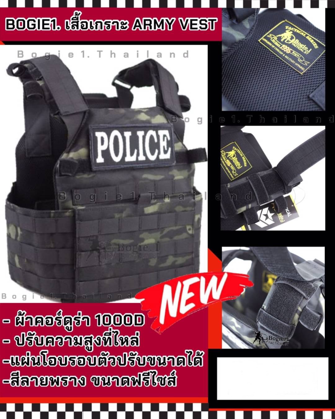 📌กดติดตาม กดแชร์ กดไลท์ สินค้าเข้ามาใหม่ทุกๆวันครับ📌 🔰New.สินค้ามาใหม่ทุกรายการ 📌ราคาโปรโมชั่นทุกรายการ📌 🔰จำหน่ายอุปกรณ์ยุทธวิธีทุกชนิด 📌จัดส่งทั่วประเทศ EMS / เคอรี่ / ขนส่งเอกชน 🔰ติดต่อสอบถ