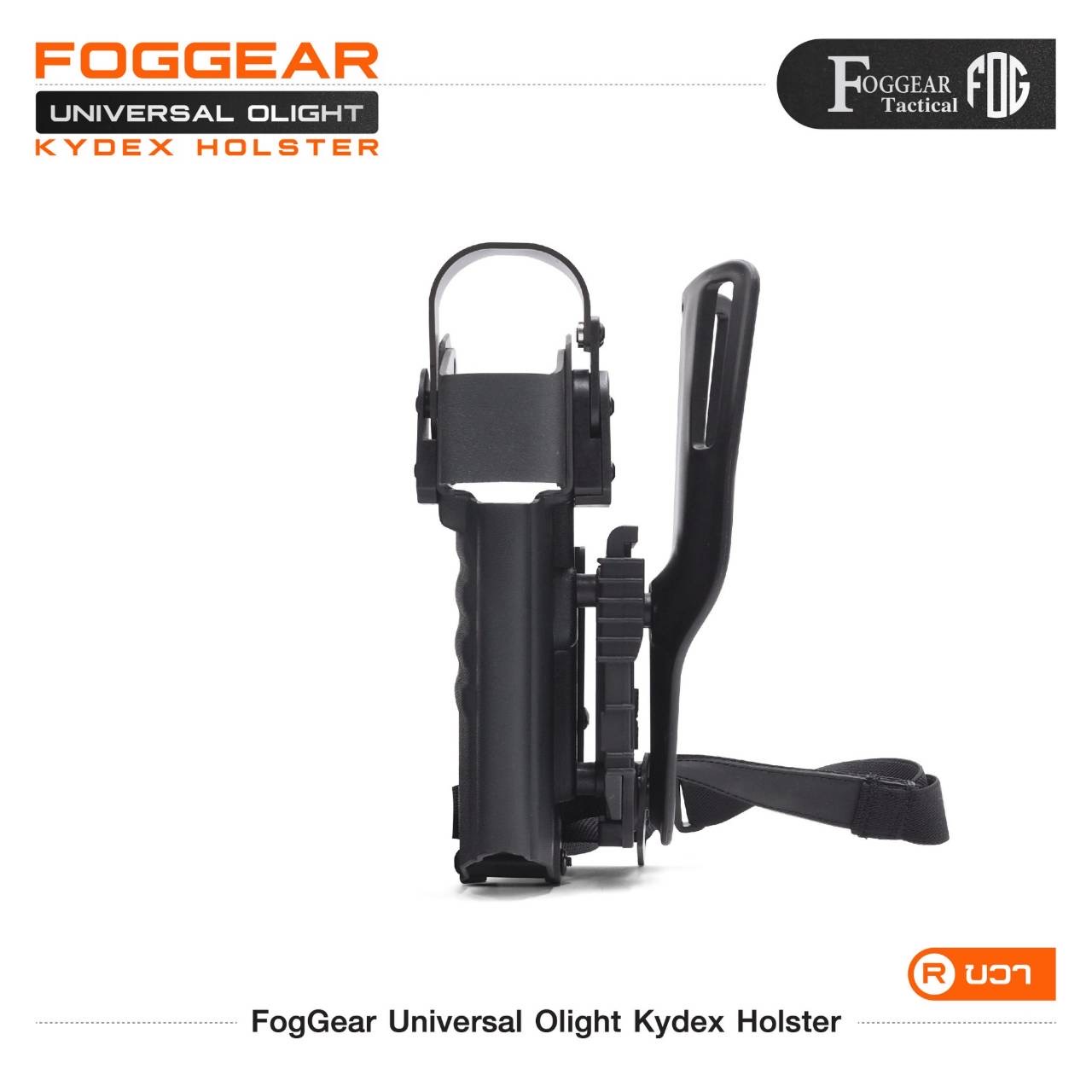 New.FogGear Universal Olight Kydex Holster 🌀 ซองผลิตจาก Kydex เกรดคุณภาพ 🌀 ซองปลดล็อคนิ้วโป้ง ใช้งานง่าย 🌀 ซองใช้ได้หลากหลายรุ่นเฉพาะที่มีรางจับไฟฉายได้เท่านั้น เช่น G17/G19/G34/SIGP320/Colt1911(ราง)/HKvp9/S&W M&P9/Beretta92G/CZ75S